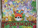 Pokemon Red & Blue Soundtrack Vinyl Moonshake Record Master Ball Purple White LP