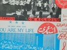 Om kalsoum and ABDEL WAHAB vinyl record