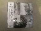 Vinyl 12