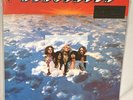 LP AEROSMITH Self-titled (180g Vinyl, MOVLP756, 2013) NEW MINT SEALED