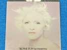 MADONNA BEDTIME STORY 12'' VINYL LIMITED METALLIC LP RECORD 1995 Bedtime Stories