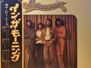 The Bee Gees In The Morning Polydor MP 2203 LP JAPAN OBI INSERT