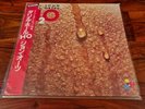 Daryl Hall & John Oates - H2O ORIGINAL JAPAN + Obi VINYL LP 1982 *EX+*