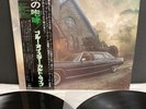 DLP Blue Öyster Cult – On Your Feet Or On Your Knees | Japan Press | OBI