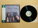 Deep Purple ‎– Machine Head P-10130W Japan Insert Lyrics poster Obi