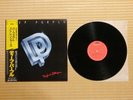 Deep Purple ‎– Perfect Strangers 25MM0401 Japan Insert Inner Obi Near Mint vinyl