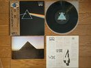 PINK FLOYD The Dark Side Of The Moon JAPAN 4ch LP w/ OBI Inserts EMZ-82005