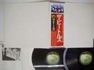 BEATLES WHITE ALBUM APPLE EAS-77001,2 JAPAN OBI POSTER VINYL 2LP