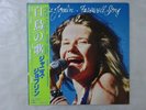 Janis Joplin Farewell Song CBS/Sony 25AP 2277 Japan PROMO VINYL LP OBI