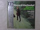 Simon & Garfunkel Sounds Of Silence CBS/Sony 25AP 1362 Japan  VINYL LP OBI