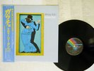 STEELY DAN GAUCHO MCA VIM-6243 JAPAN OBI VINYL LP