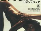 WARE, Leon - I Wanna Be Where You Are - Vinyl (7
