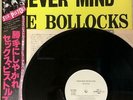 SEX PISTOLS NEVER MIND THE BOLLOCKS VIRGIN VIP-6986 Japan Promo OBI VINYL LP