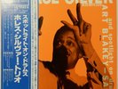 Horace Silver Horace Silver Trio Blue Note GXK-8027 OBI JAPAN VINYL LP JAZZ