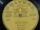 EMIN EFENDI - fantastic  improvisation Turkish reed 1920s 78 MUST HEAR