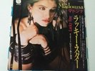 Madonna - Lucky Star - 7