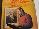Coffret 8 LPs box Bernard HAITINK, Szeryng, Starker / Brahms complete symphonies