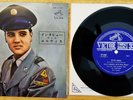 ULTRA-RARE MINT Elvis Presley
