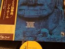 Jim Hall - Concierto vinyl LP  1975 JAPAN PRESS WITH OBI, VERY RARE  CHET BAKER