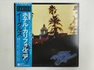EAGLES HOTEL CALIFORNIA WARNER PIONEER P-10221Y Japan  [Vinyl from VDS TOKYO]