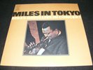 MILES DAVIS Miles In Tokyo LIVE IN CONCERT CBS JAPAN NM THROUGHOUT 70s Era Issue