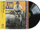 Paul McCartney/Linda McCartney - Ram [LP] 50th Anniversary, Half-Speed Sealed