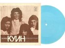 Queen/smerichka SOVIET SINGLE  RARE ONE TBILISI STUDIO RECORDING FLEXI VG+