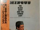 Charles Mingus Black Saint And The Sinner Lady MCA VIM-5566 OBI JAPAN VINYL LP