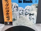 LP Deep Purple - In Rock | Japan Press | EX+/NM | OBI