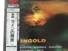Wagner - Das Rheingold, Solti, Vienna, King Super Analogue 180g KIJC 9152/4