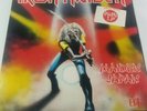 IRON MAIDEN MAIDEN JAPAN 33 rpm lp good condition pre owned.