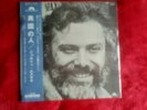GEORGES MOUSTAKI Le meteque LP Japon Obi gatefol