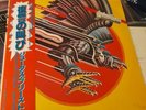 JUDAS PRIEST SCREAMING FOR VENGEANCE JAPANESE 1ST PRESS (MINT) + POSTER