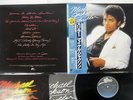 MICHAEL JACKSON THRILLER EPIC 25 3P-399 JAPAN OBI VINYL LP