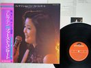 TERESA TENG ??? FIRST CONCERT POLYDOR MR 3065 JAPAN OBI VINYL LP