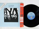 U2 PRIDE(IN THE NAME OF LOVE) ISLAND 18SI275 VINYL 12