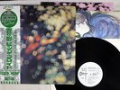 PINK FLOYD OBSCURED BY CLOUDS ODEON EOP80575 JAPAN VINYL LP