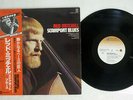 RED MITCHELL SCAIRPORT BLUES YUPITERU YJ25-7003 JAPAN OBI VINYL LP