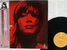 FRANCOISE HARDY LOVE SONGS EPIC 25 3P-75 JAPAN OBI VINYL LP
