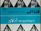 OM KALSOUM Zalamna El Ho France LP