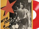 IGGY POP & THE STOOGES 
