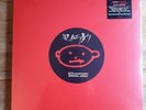 U2 Achtung Baby 30th Anniversary - Limited Vinyl Edition - Red/Blue Coloured 2LP