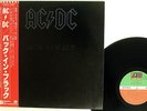 AC/DC BACK IN BLACK ATLANTIC P-10906A JAPAN OBI VINYL LP