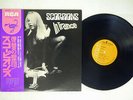 SCORPIONS IN TRANCE RCA RVP-6050 JAPAN OBI VINYL LP