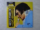 Elvis Presley Almost In Love RCA PG-90 Japan  VINYL LP OBI