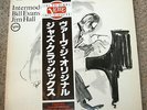 Intermodulation Bill Evans Jim Hall Verve vintage vinyl jazz Japanese Pressing