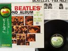 BEATLES SECOND ALBUM APPLE AR-8027 JAPAN OBI VINYL LP