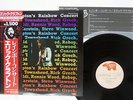 ERIC CLAPTON RAINBOW CONCERT RSO MWX 4032 JAPAN OBI VINYL LP