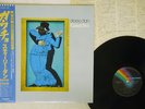 STEELY DAN GAUCHO MCA VIM-6243 JAPAN OBI VINYL LP