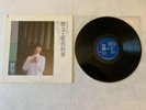 ??•???? by ??Tsai Chin (Cài Qín) Haishan Records – LS-7208 Taiwanese pop